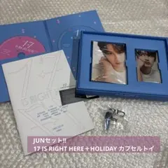 JUNセット　17 is right here カプセルトイ　HOLIDAY