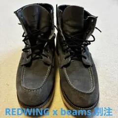 RW-8254 BEAMS別注 レッドウィング - メルカリ