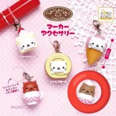 にゃんにゃんにゃんこ にゃプチーノ サンエックス 가챠