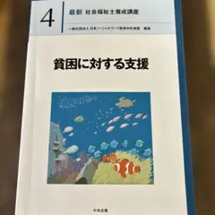 Item thumbnail for item 14e6bb8e-2a4b-4a44-9587-af32b61c5350