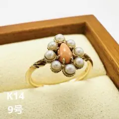 10K ゴールド 11号 巨石 ターコイズ エメラルド装飾 リング - メルカリ
