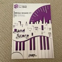 MEGA SHAKE IT !