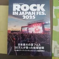 ROCK IN JAPAN FES. 2025