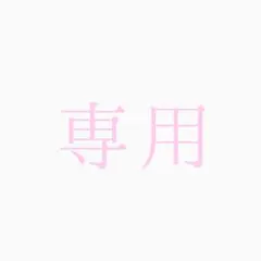 【ひまわりさま専用】misha&pufオーバーオール