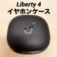 SoundCore Liberty 4 イヤホンケース 管理No.0481