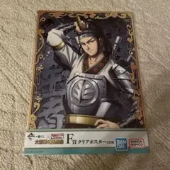 Item thumbnail for item 6160e182-0ec1-4d5a-b8b7-68f414b1d5a3