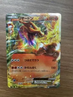 ポケカ リザードン ex ミュウ ex - メルカリ