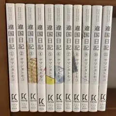 美品】違国日記 1-11巻 全巻セット ヤマシタトモコ 祥伝社 - メルカリ