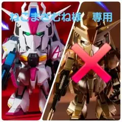 ゼータガンダムセット MG ver.ka RG - メルカリ