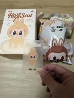 POP MART Have A Seat Labubu BABA