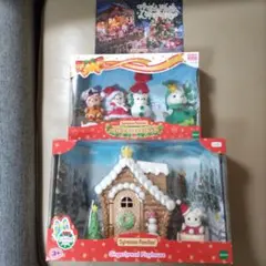 シルバニアファミリー　クリスマスセット
