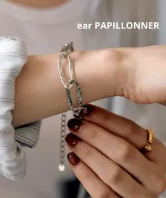 ear PAPILLONNER　テクスチャーBIGチェーンブレスレット　シルバーのサムネイル
