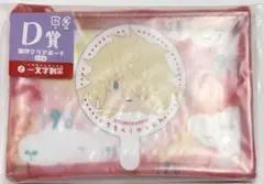 みんなのくじ　刀剣乱舞ONLINE 御供散歩〜御供くじ〜　D賞 一文字則宗