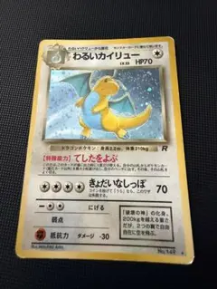 2026年最新】シリーズ：ポケットモンスターカードゲーム ポケモン