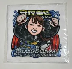 ⭐︎激レア⭐︎守屋美穂選手似顔絵 50枚限定パーカー 2026年最新】守屋美穂 ボートの人気アイテム - メルカリ