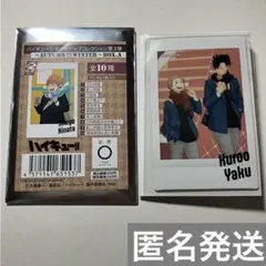 ハイキュー　キャラナップコレクション　黒尾鉄朗＆夜久衛輔