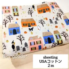 usaコットンドット