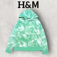 H&М キッズ フード付きパーカー タイダイ柄 (CN140) グリーン 裏起毛