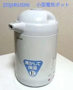 2025年最新】象印 CH-CE10の人気アイテム - メルカリ