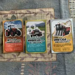 トレカ クボタ　重機　Kubota エスコン