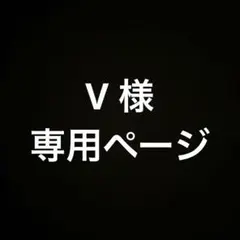 ばぁうくん 23Summer等身 缶バッジ80個 ばぁうくん 23Summer等身 缶バッジ80個 - メルカリ