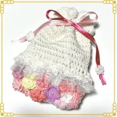 キラキラブーケ巾着袋【ハンドメイド】編み物