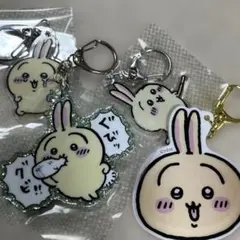 ちいかわうさぎキーホルダー４点セット