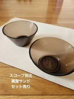 2025年最新】イッタラ カルティオ ボウルの人気アイテム - メルカリ