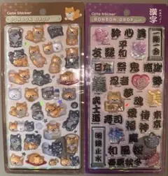 ボンボンドロップシール 和柄 2枚セット