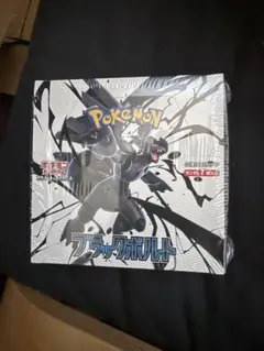 ブラックボルト シュリンク付き ポケモンカード ブラックボルト ホワイトフレア シュリンク付き 各6BOX