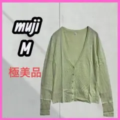 極美品　[無印良品] [muji] カーディガン　長袖　グリーン系　　コットンのサムネイル