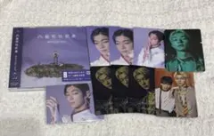 吉澤要人 原因は自分にある。 文藝解体新書 まとめ売り