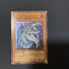 2026年最新】遊戯王 サイバー ドラゴンの人気アイテム - メルカリ