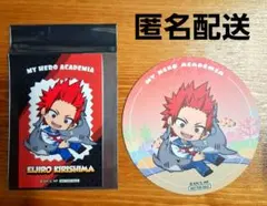 ヒロアカ　シーパラ　切島　コースター　特典カード