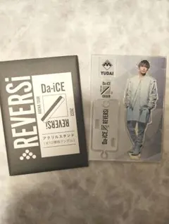 Da-iCE ARENA TOUR REVERSi アクリルスタンド 大野雄大