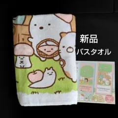 Item thumbnail for item c8885552-189c-4d95-a79c-4015a5b932cf