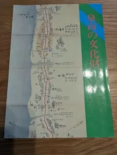 Item thumbnail for item ba6863e4-9e51-4fce-8401-cb6963b03be1