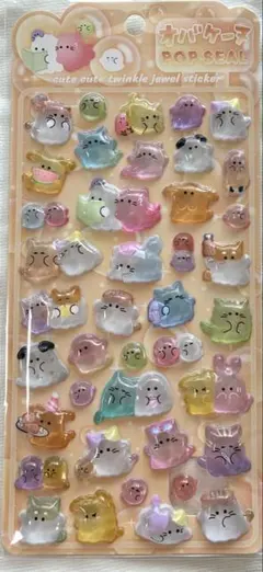 ☆★新品未開封★☆ オバケーヌ　ボンボンドロップシール　シール　オレンジ