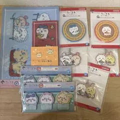 【8点セット】ちいかわ一番くじ　ラバーコレクション　ステーショナリー