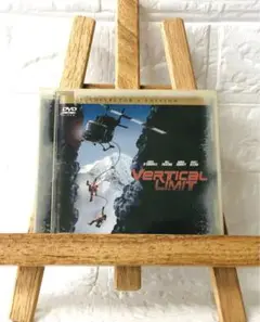DVD　洋画映画　VERTICAL LIMIT　バーティカル・リミット