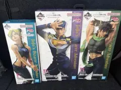 一番くじ ジョジョの奇妙な冒険 フィギュア　3体セット