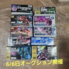 HG ガンプラ 11点 まとめ売り　6/6日オークション開催！！のサムネイル