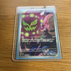 シロナのミカルゲ AR MEGA ハイクラスパック MEGAドリームex キラ