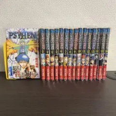 2026年最新】サイレン 漫画の人気アイテム - メルカリ