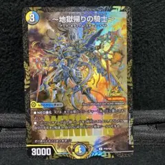 アヴァラルド プロモ