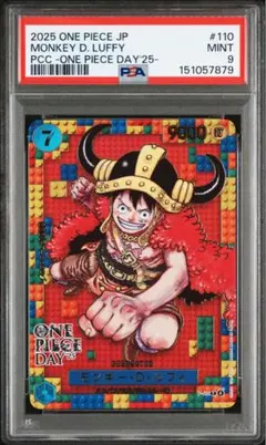 2026年最新】ワンピースデイ プロモ psa10の人気アイテム - メルカリ