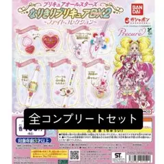プリキュアなりきりDX2②