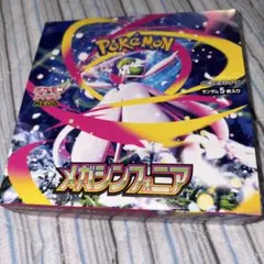 Item thumbnail for item 4cba44ae-527d-4425-93a8-ebd21fd36439