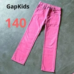 ☆140 GapKids ピンク パンツ ストレート 無地 サイズ調整ゴム ☆
