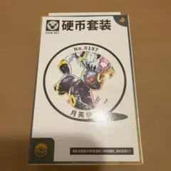 ポケカ　中国版テラスタルフェスex「太晶盛聚]　メダルセット　ブラッキーのサムネイル